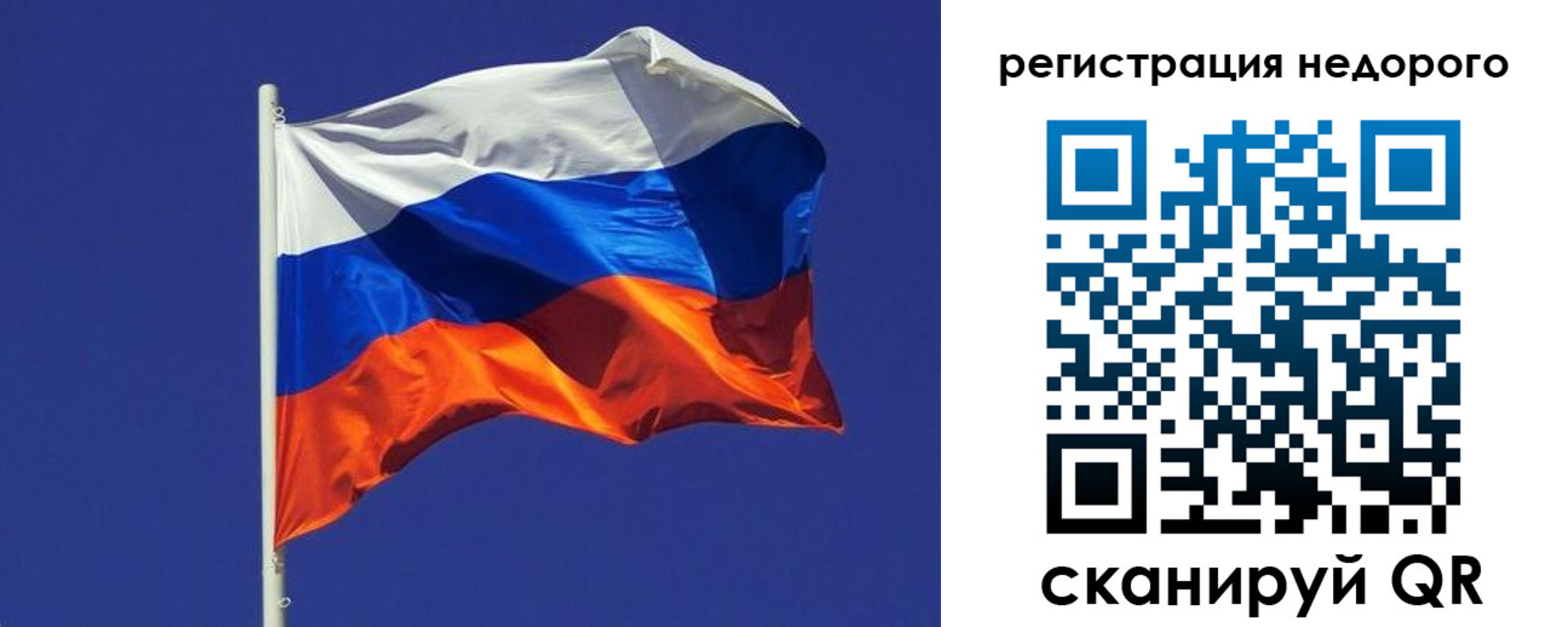 прописка регистрация в Михайловке